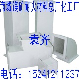 供应通风管道专用海城镁矿氧化镁、无水氯化镁